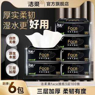 �����Face����냺��ˮ�鼈�l�������Ì�������������ͽ���