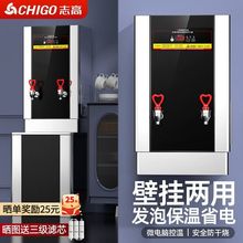 步进式开水器商用开水机全自动电热烧水机校园工厂热水饮水机批发