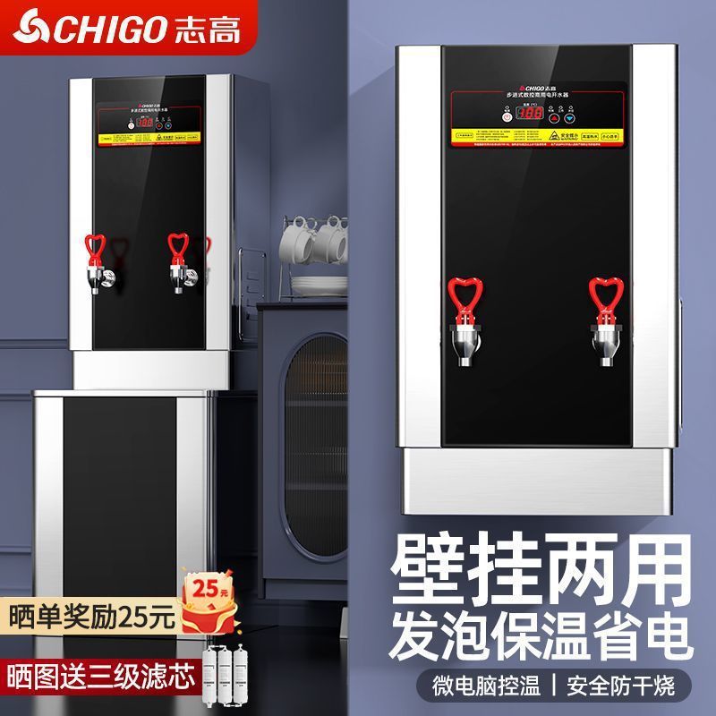 步进式开水器商用开水机全自动电热烧水机校园工厂热水饮水机批发