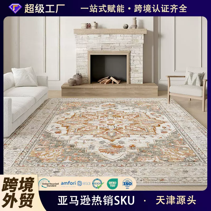 跨境亚马逊客厅防滑地毯波斯可定制地垫耐脏抗污卧室垫易打理地毯