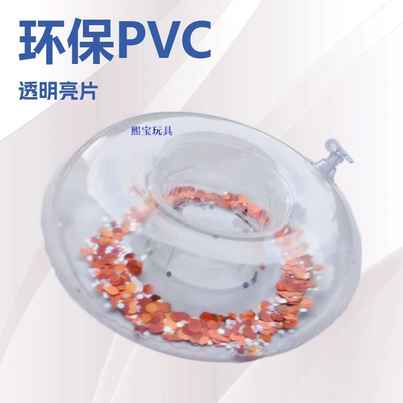 Производитель предлагает оптовые индивидуальные надувные прозрачные подставки для стаканов с блестками из ПВХ, круглые подставки из ПВХ с возможностью оптовой закупки по выгодным ценам.