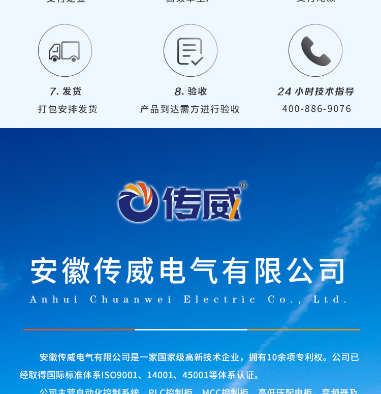 详情页_14.jpg
