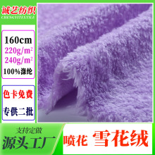 ���S���l240g��������ѩ���q ����C��ߴ���������Λρ�q����q