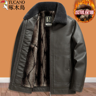 2024 New Middle-Aged Winter Leather Jacket for 50-60 Year Olds, Fleece-Lined and Thickened, 70-Year-Old Men's Fur-Lined Leather Jacket for Middle-Aged Dads
