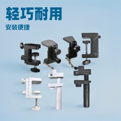 金属ベース I 字型クリップ兼用デスクトップベッドサイドテーブルランプ 35 マイク怠惰なカンチレバーブラケットクリップ
