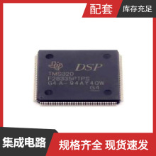Tms320f28335ptp LQFP-176(24x24) MPU SOC SN74AUC1G07DCKR SN74