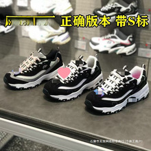 2025新款S标斯思凯奇女鞋黑白熊猫鞋经典休闲百搭增高运动老爹鞋