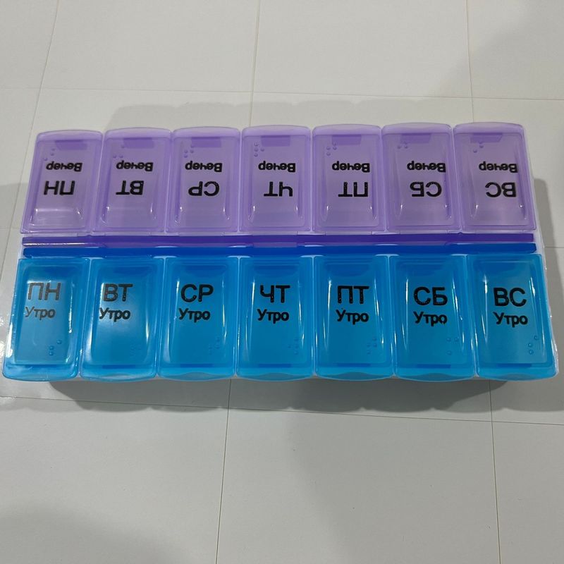 リビングルームのテーブル上のピルボックス 7日間 14コンパートメントの小さなピルボックス、点字付き 7日間の薬の再包装防塵収納ボックス 寝室|undefined