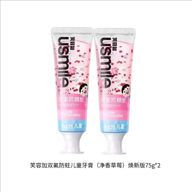 Children's toothpaste, strawberry, 2 pieces, 75G