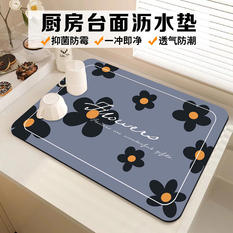 Kitchen Countertop Drain Mat Diatom Mud Absorbent Mat Desktop Tableware Drying Mat Coaster No-Wash Tea Table Bar Mat Kitchen Countertop Drain Mat Diatom Mud Absorbent Mat Desktop Tableware Drying Mat Coaster No-Wash Tea Table Bar Mat