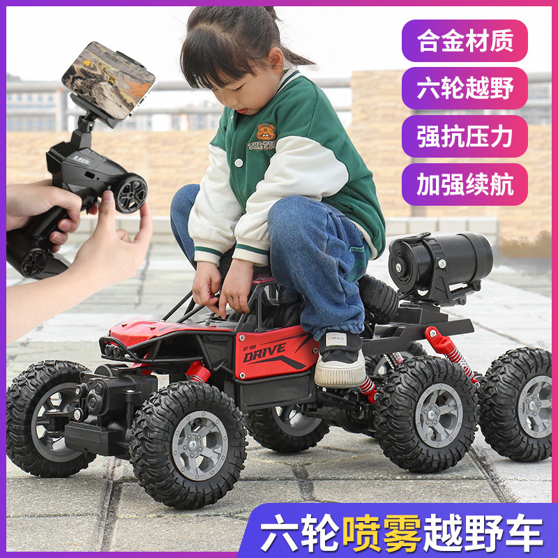 超大遥控汽车越野车充电动专业高速四驱攀爬车男孩赛车儿童玩具车