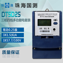 �A��12��aͨ���yDTSD25�����ľ��๦����ܱ�/늶ȱ�/0.2S��