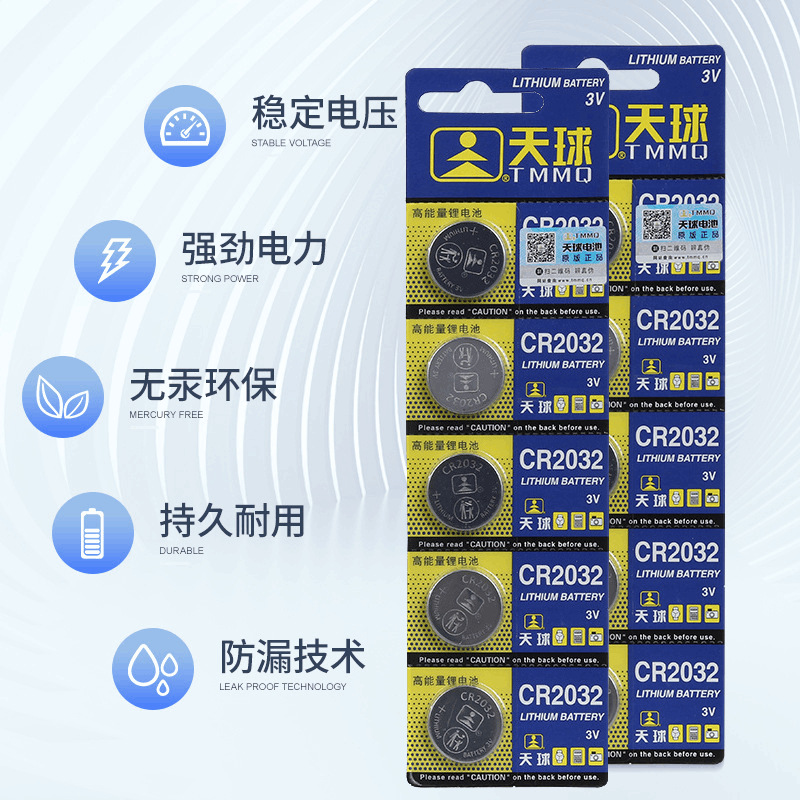 remote control