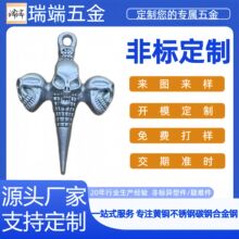 瑞端五金 高端不锈钢精铸骷髅头挂件吊坠项链毛胚件来图非标批发