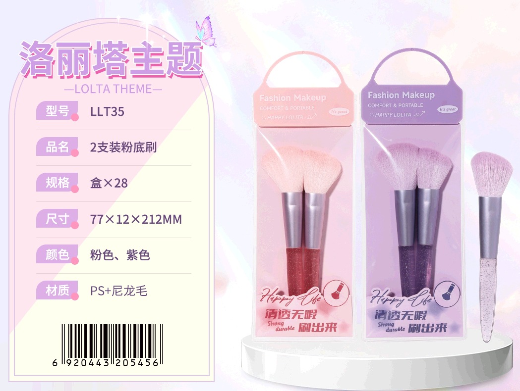 Colección de herramientas de maquillaje Lolita LMLTOP