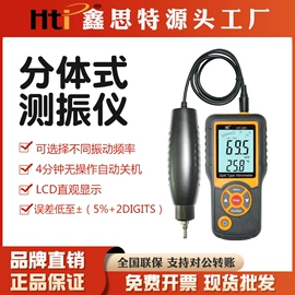 万用表;电阻测量仪表;其他仪器仪表