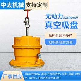 真空元件;工业橡胶