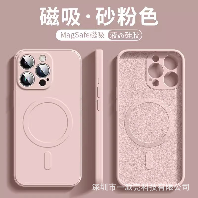 iPhone17公式液体シリコン磁気吸着スマホケース、Apple 16PROMAX、レンズを完全保護、耐衝撃15|undefined
