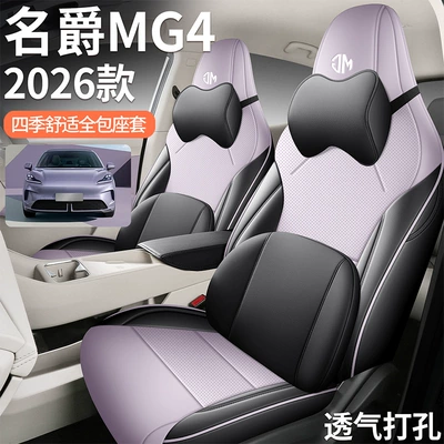 Modelə uyğun (Original) oturacaq örtükləri Covers for Five-Seater Cars, Seat