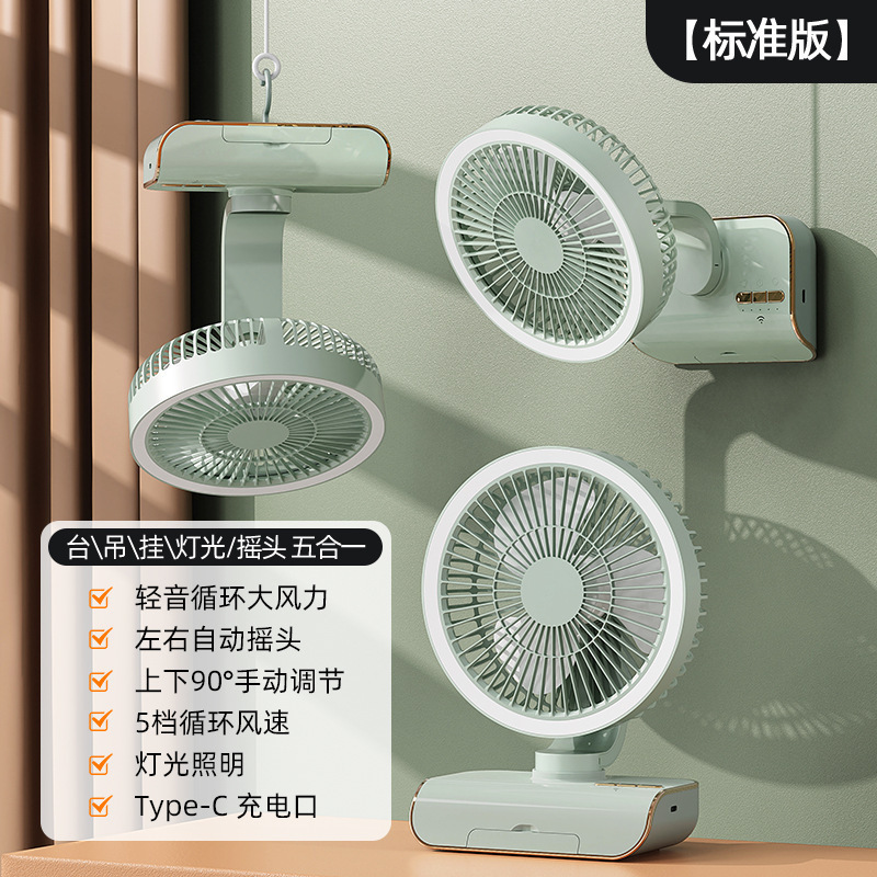 桌面小风扇usb充电多档调节长续航家用办公大风力户外便携可定制|undefined