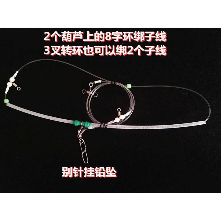 海釣りプラスチックバランスラインセット 1.46m 1.9m ボート釣りプルストリームフックは 3 つの釣具を掛けることができます|undefined