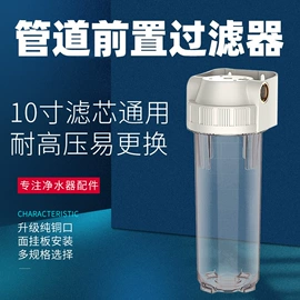 净水器配件;饮水机;净水器