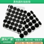 减震圆形定制自粘硅胶垫