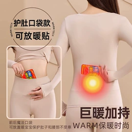 保暖套装;男士背心;童内衣套装