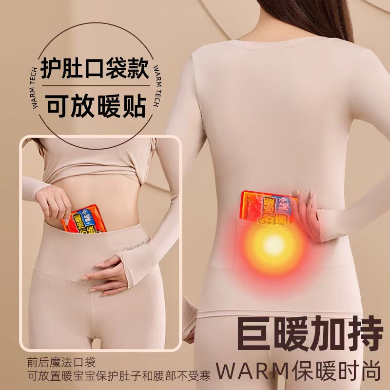 Modal Thermal Underwear Set for Women, Warm Baby Style, Autumn and Winter Base Layer, High-Waisted, Invisible Magic Pocket, Thermal Underwear
