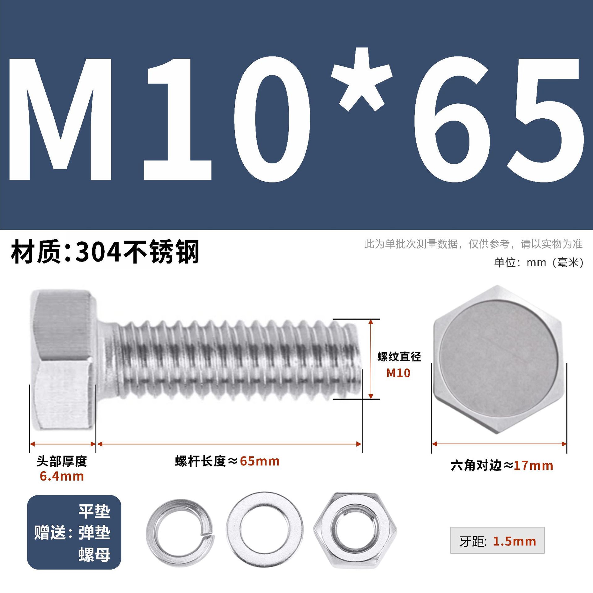 304 acero inoxidable tuerca perno hexagonal conjunto de accesorios de almohadilla de resorte M3M4M5M6M12 image 127