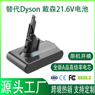 Dyson��ɭ�羳���N���V6V7V8V10�ֳ����m��늳ؒߵؙC���Sֱ�N