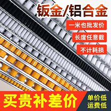 流利条 40加强钣金6085 铝合金流利条滑轨 货架滑道滚轮 流利条