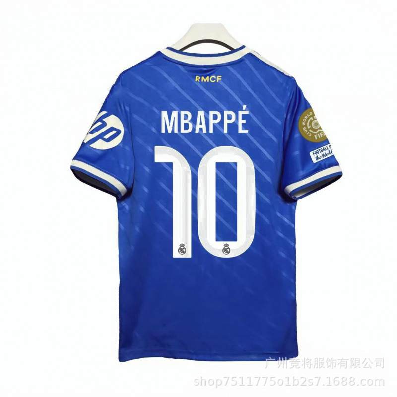 Real Madrid Erke No. 10