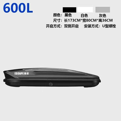 luggage box, large capacity, Roof box - huiqi-shining-black-600l-single-suitcase-trolley-case-model-limited-time-launch