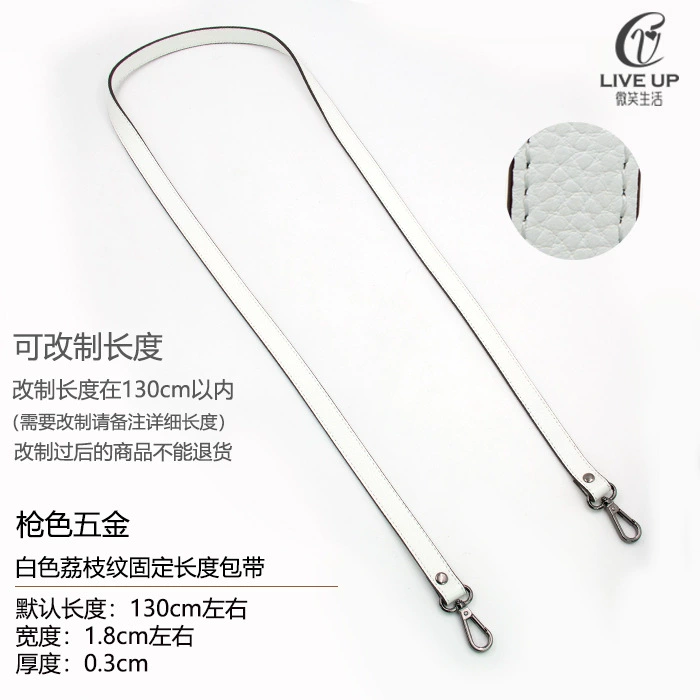 Accessories, bag strap for men and women, long backpack one shoulder, straps