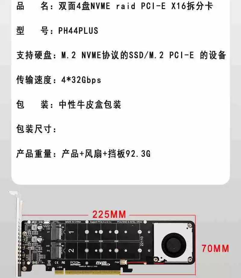 Anyingke M.2 NVMe протокол RAID PCIE4.0 x16 сплит-карта на 4 диска, конверсионная карта для SSD