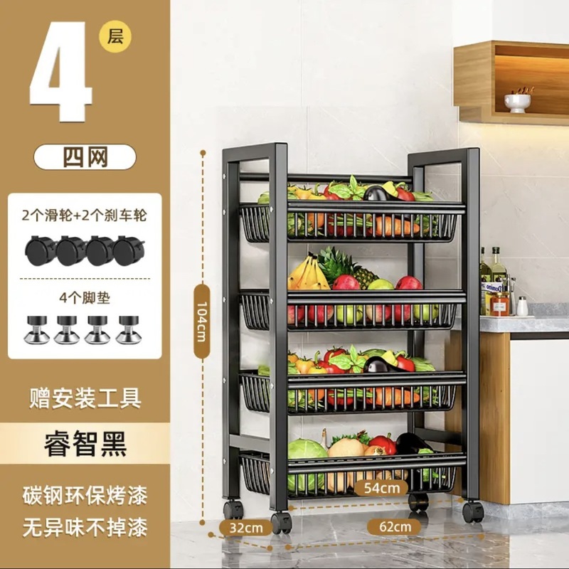 厨房置物架用具收纳菜篮子多功能家用零食储物架微波炉置物收纳架|undefined