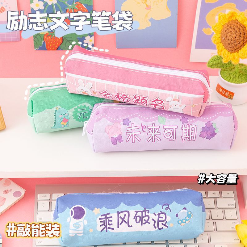 5 영감 만화 필통