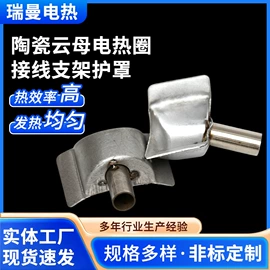 电热圈;电热板;电热/发热管