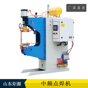 Shandong Juyuan Inverter Dc Medium Frequency Spot Welding Machine 220Kva Aluminum Plate Resistance Welding Machine Fixed Nut Spot Welding Machine