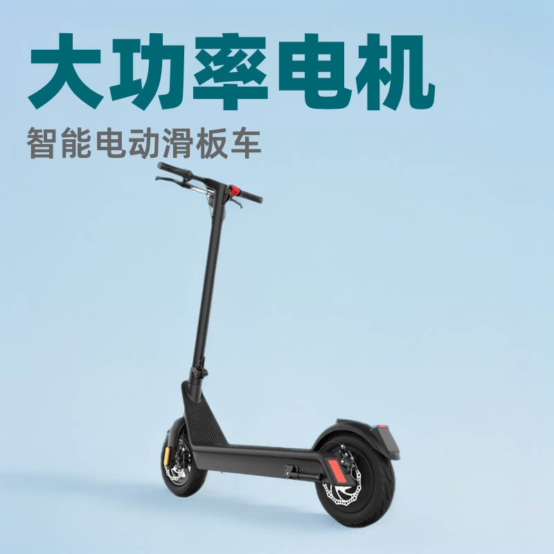 17 años de fábrica de alta potencia scooter eléctrico X9 asiento 10 pulgadas coche plegable KIXIN logotipo personalizado