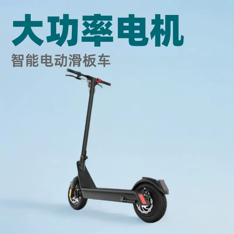 20年工厂大功率电动滑板车X9座椅款10寸折叠车KIXIN定制logo