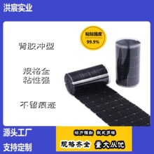 ��ճ�A�α��zħ�g�N��ճ�o��͸����ĸ���׃��@���o��DIY�A�cճ��