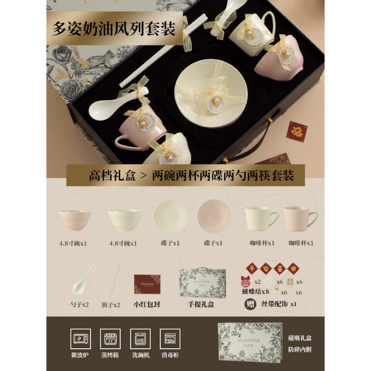 法式陶瓷碗盘套装家用精美餐具高颜值新居送礼碗具新家碗碟高级感|undefined