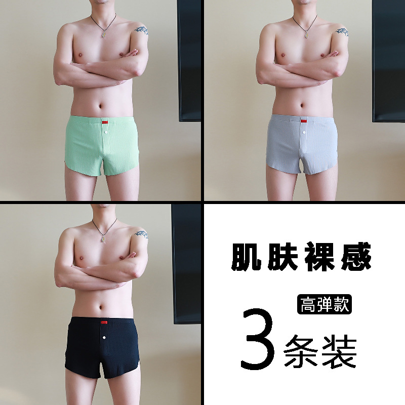 Pantalones interiores de hombre deportivas de alta calidad, pantalones cortos de ángulo plano, pantalones de cabeza de hombre, pantalones interiores antibacterianos, pantalones interiores de hombre