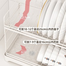 跨境 台面厨房放碗架晾碗筷碗盘置物架碗碟盘子收纳盒多功能家用