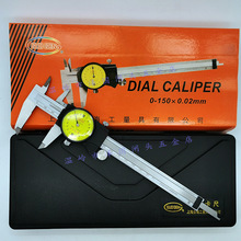 上海台海三丰款带表卡尺150/200/300表卡带表游标卡尺国根塑料壳