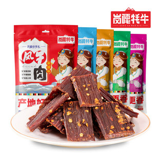 �L���� ������˺�����W�t��ʳ250�˴��b �L���i��