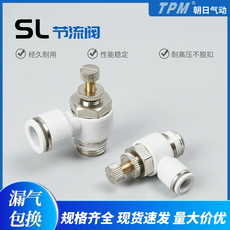 Соединение регулирования скорости SL, пневматический клапан регулирования скорости, соединение регулирования скорости потока, односторонний дроссельный клапан трубы, пневматическое быстроразъемное соединение