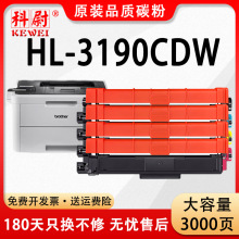 ��ԭ�bƷ�|����ξ�m���ֵ�HL-3190cdw�ۺ�TN283�׼ӷ�ī��Brother